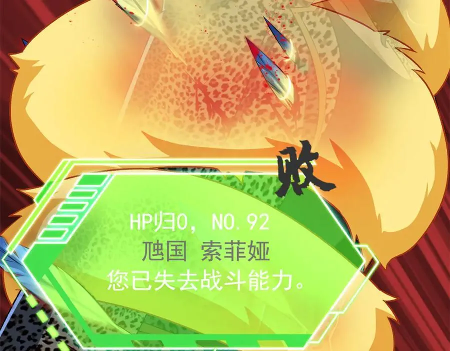 302 只是宠物，他好帅啊 第107页