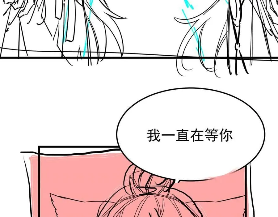 302 只是宠物，他好帅啊 第131页