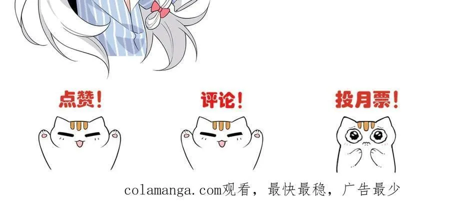 302 只是宠物，他好帅啊 第135页