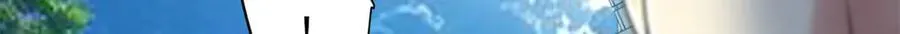 303 叮咚叮咚，给我道歉！ 第66页