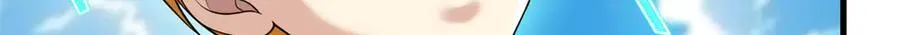 303 叮咚叮咚，给我道歉！ 第69页