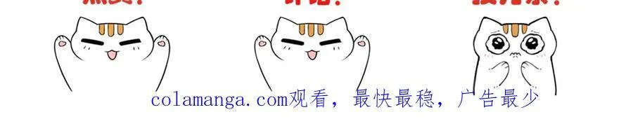 303 叮咚叮咚，给我道歉！ 第192页