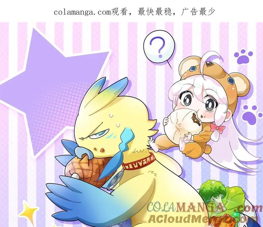 304 能怎么办，原谅他吧 第1页