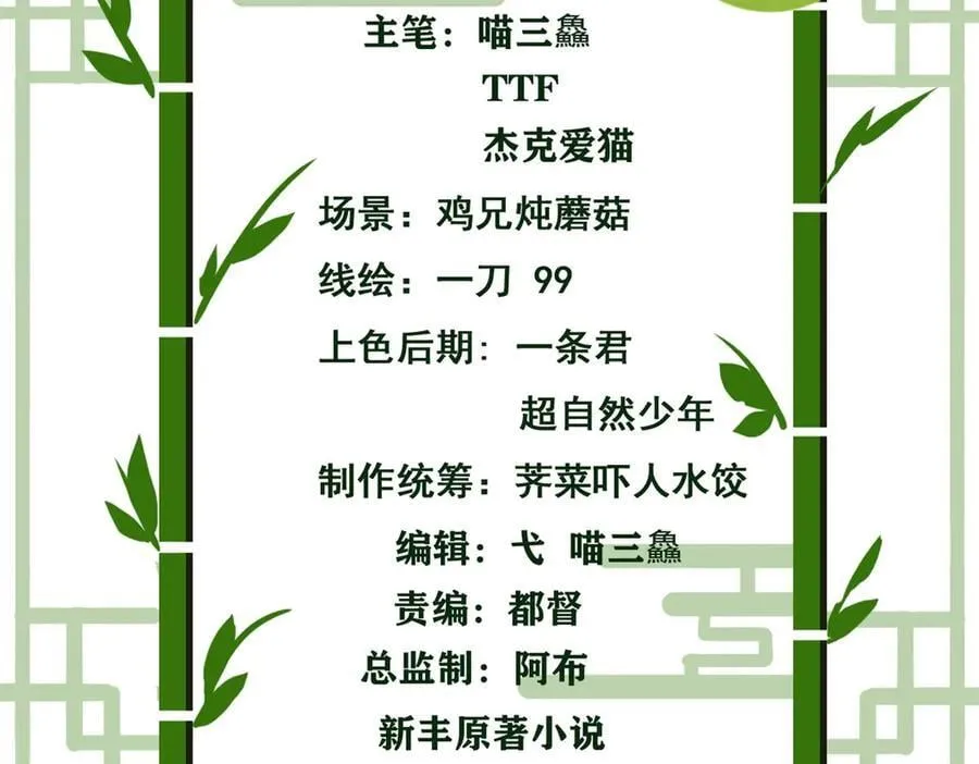 304 能怎么办，原谅他吧 第4页