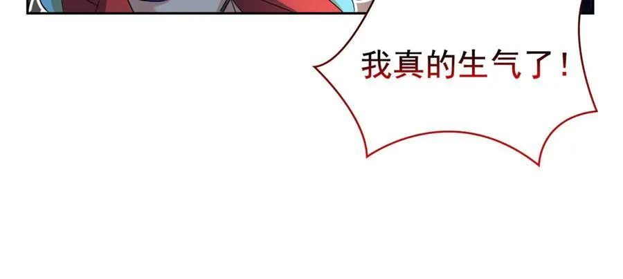 304 能怎么办，原谅他吧 第14页
