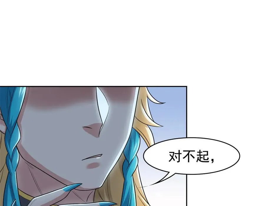 304 能怎么办，原谅他吧 第15页