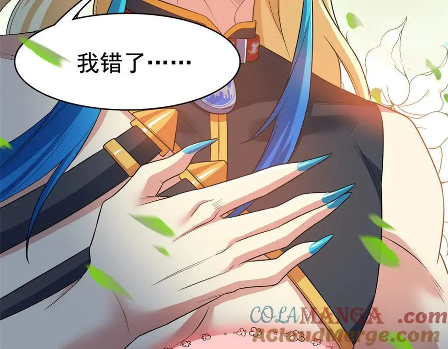 304 能怎么办，原谅他吧 第17页