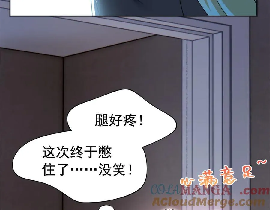 304 能怎么办，原谅他吧 第21页