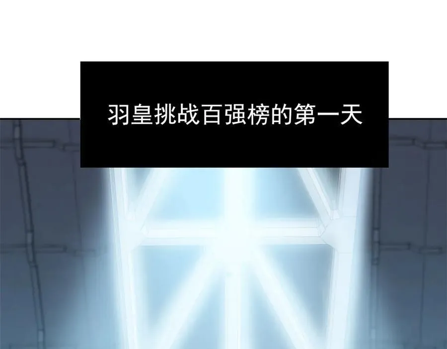 304 能怎么办，原谅他吧 第27页