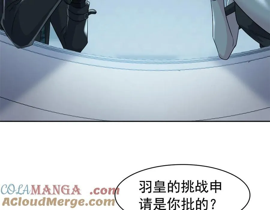 304 能怎么办，原谅他吧 第29页