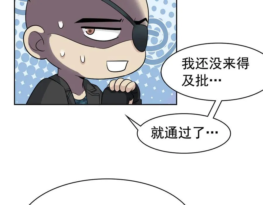304 能怎么办，原谅他吧 第31页