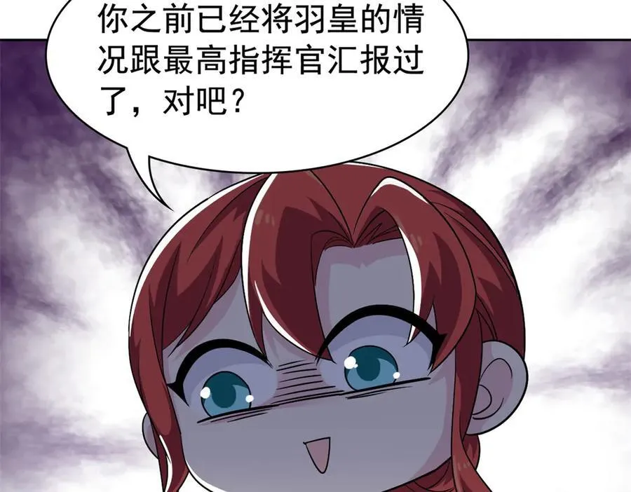 304 能怎么办，原谅他吧 第32页