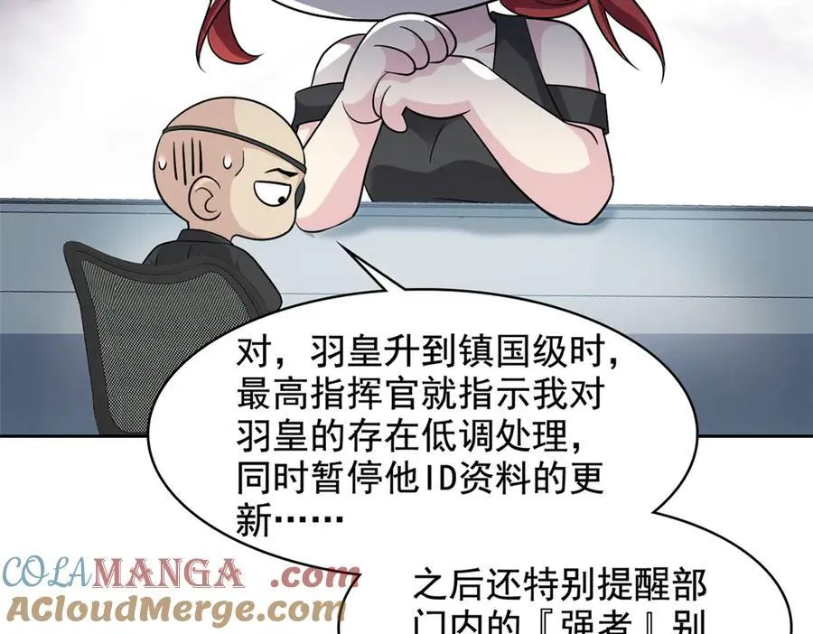 304 能怎么办，原谅他吧 第33页