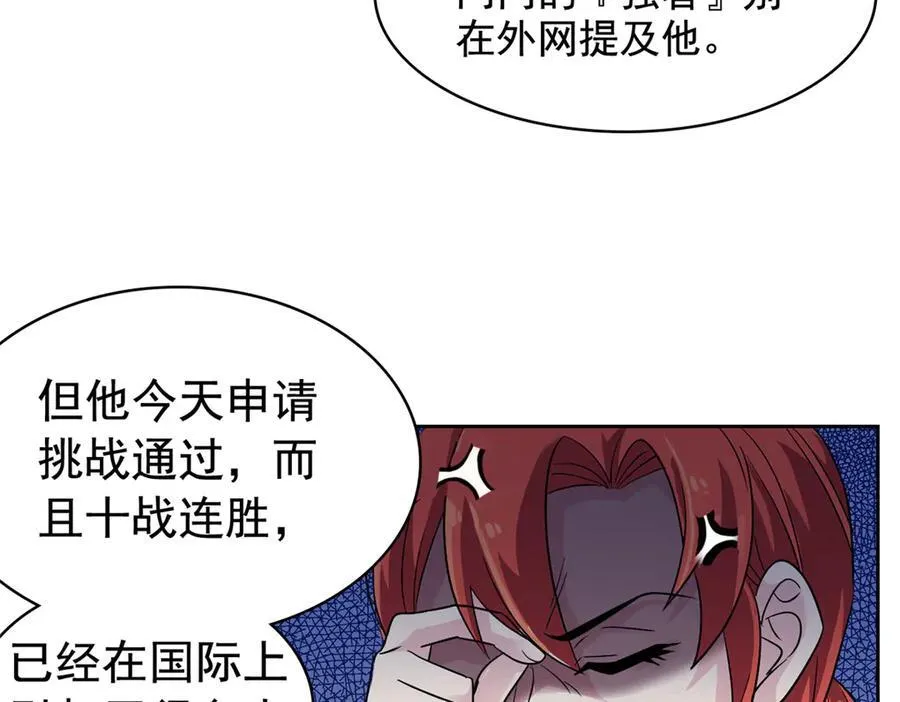304 能怎么办，原谅他吧 第34页