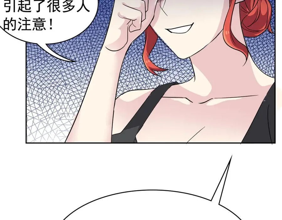 304 能怎么办，原谅他吧 第35页