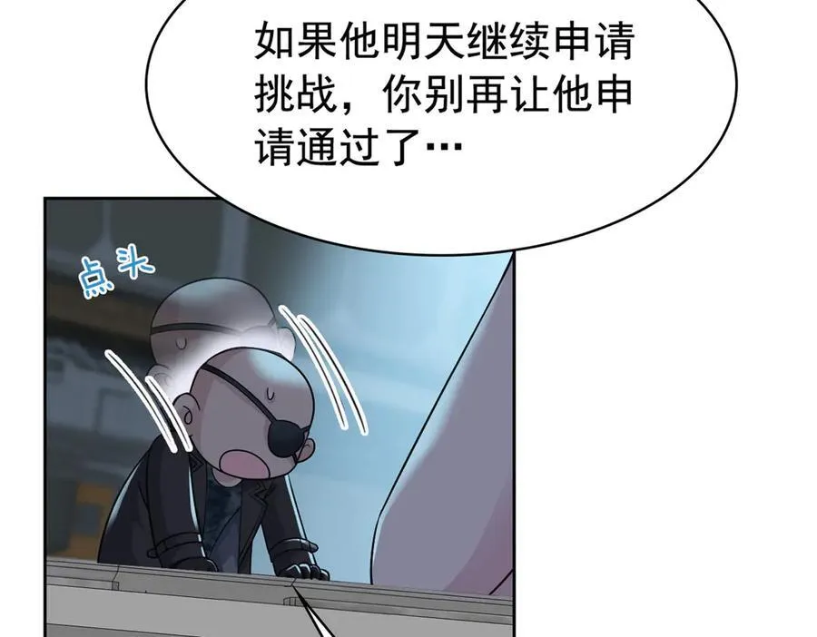304 能怎么办，原谅他吧 第36页