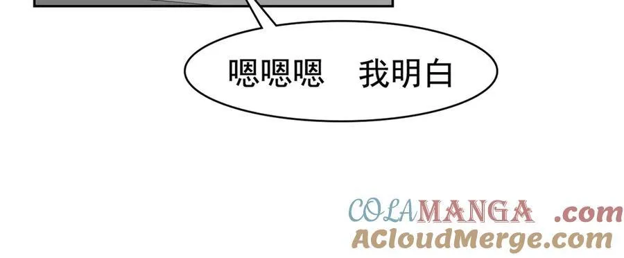304 能怎么办，原谅他吧 第37页