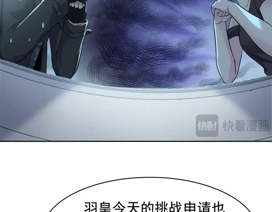 304 能怎么办，原谅他吧 第40页