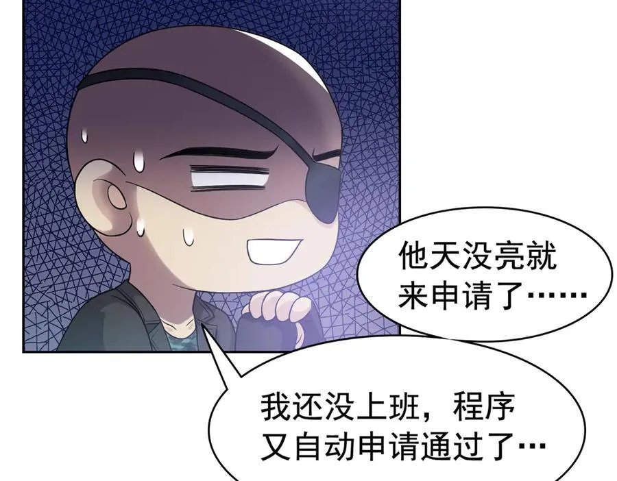 304 能怎么办，原谅他吧 第42页