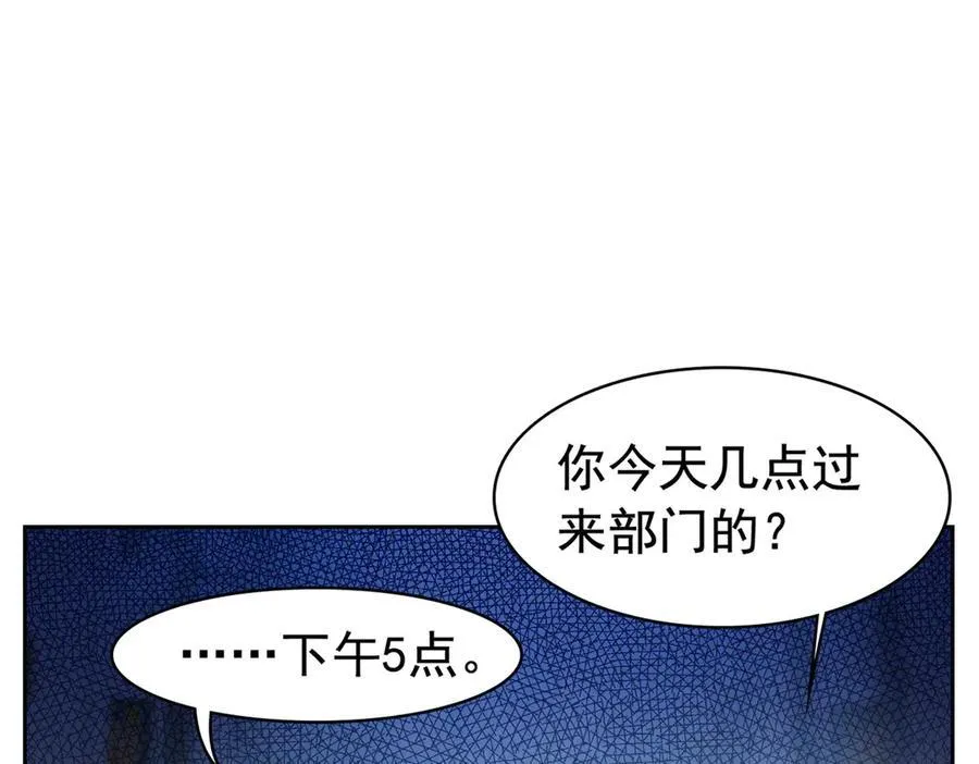 304 能怎么办，原谅他吧 第44页