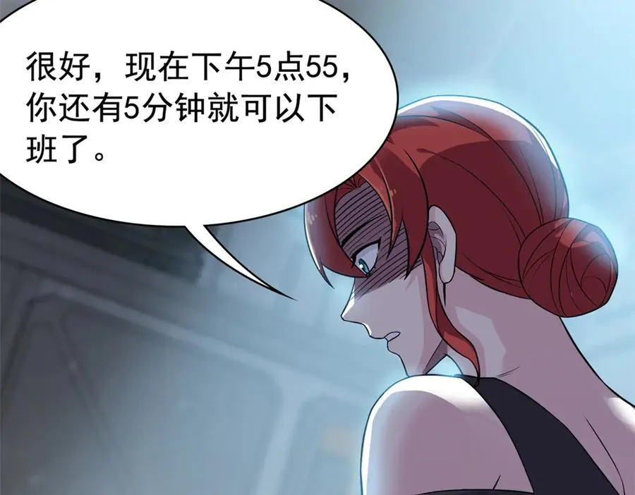 304 能怎么办，原谅他吧 第46页