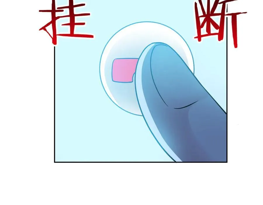 304 能怎么办，原谅他吧 第52页