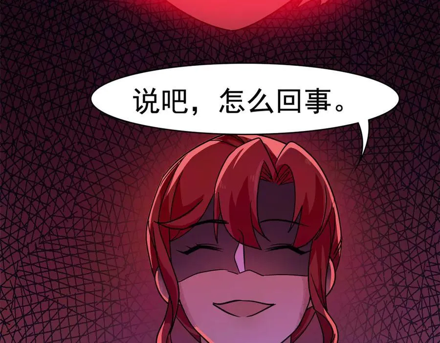 304 能怎么办，原谅他吧 第55页