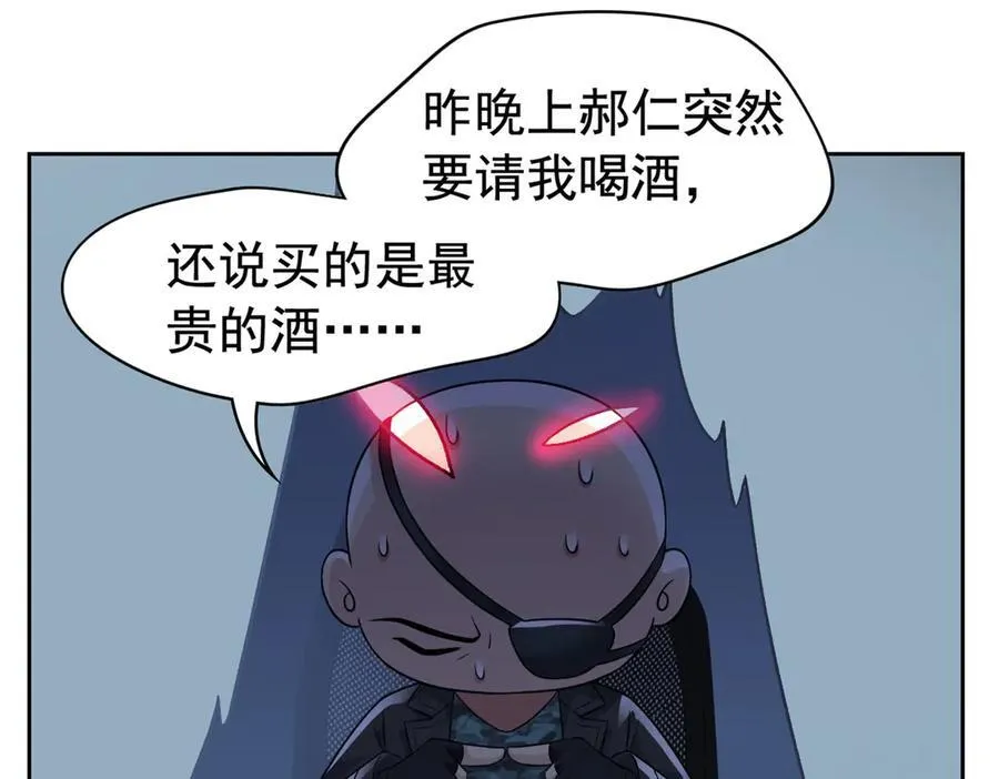 304 能怎么办，原谅他吧 第59页