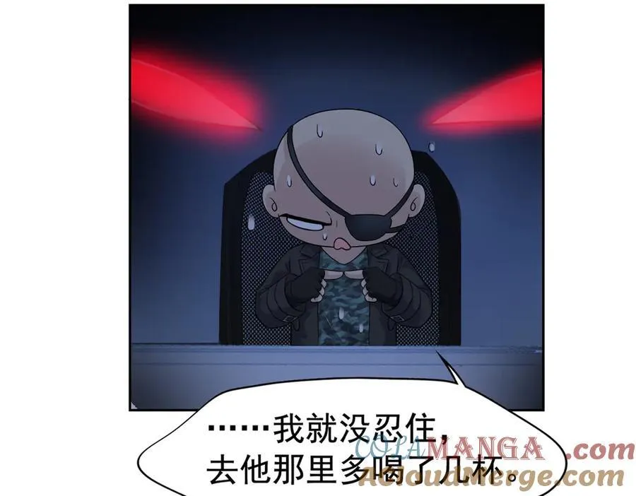 304 能怎么办，原谅他吧 第61页