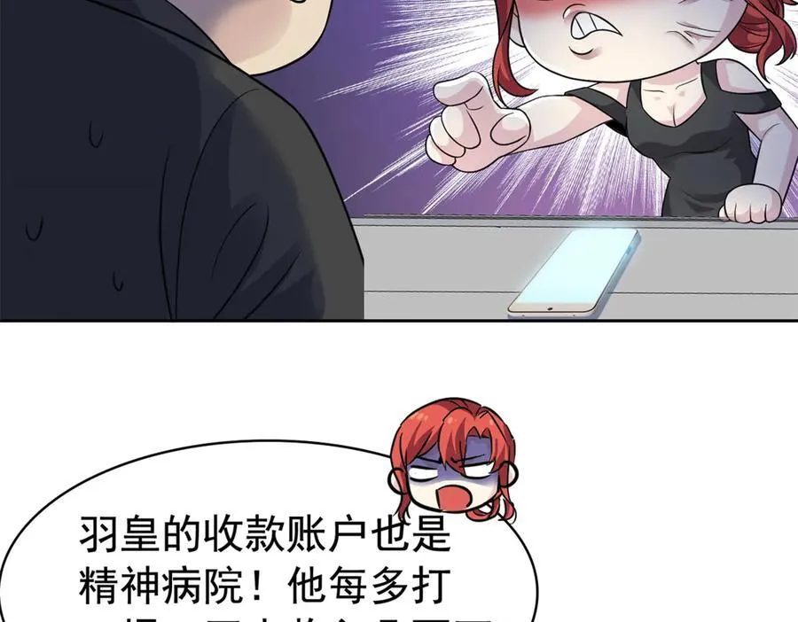 304 能怎么办，原谅他吧 第63页
