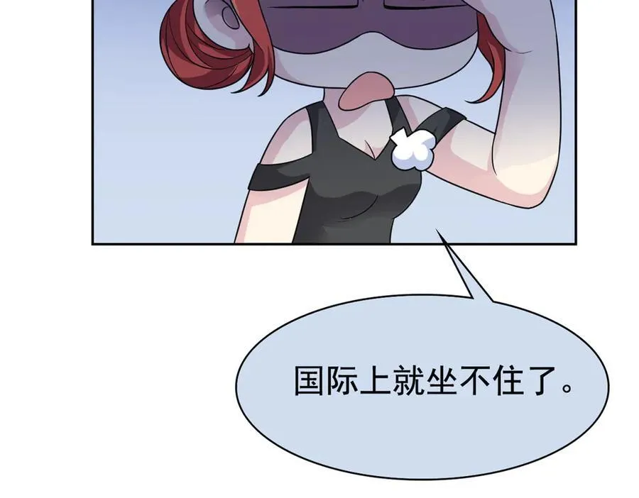 304 能怎么办，原谅他吧 第68页