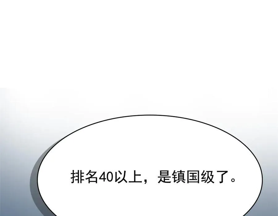 304 能怎么办，原谅他吧 第71页