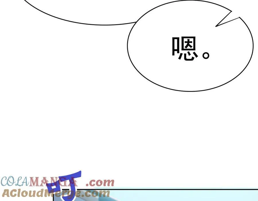 304 能怎么办，原谅他吧 第77页