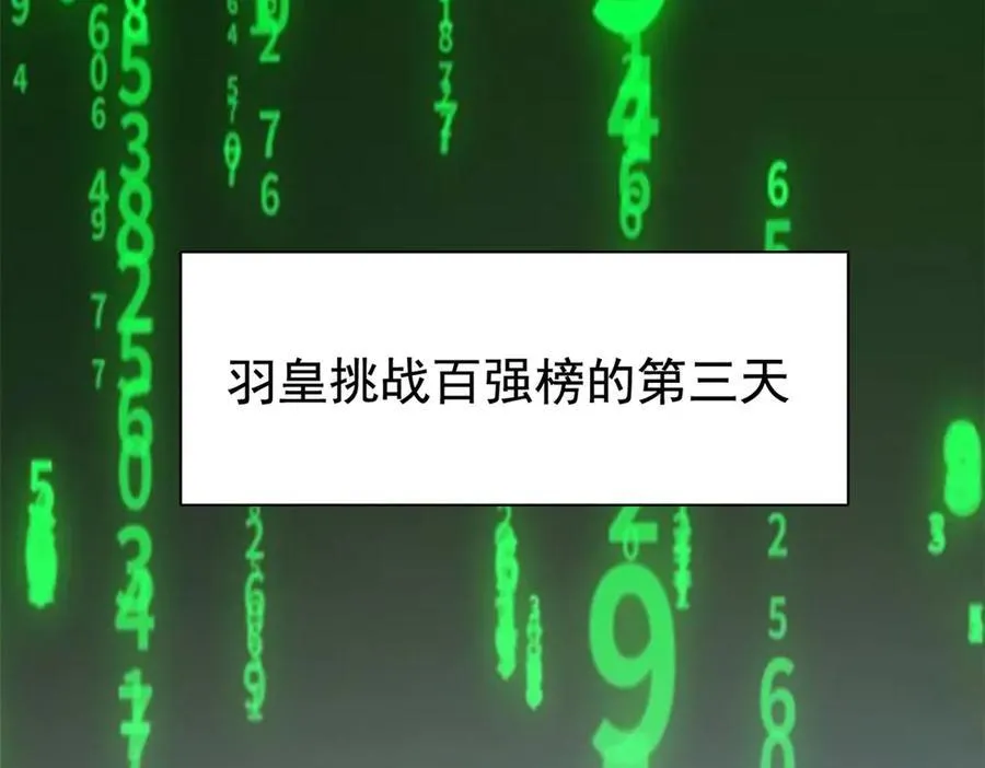 304 能怎么办，原谅他吧 第83页
