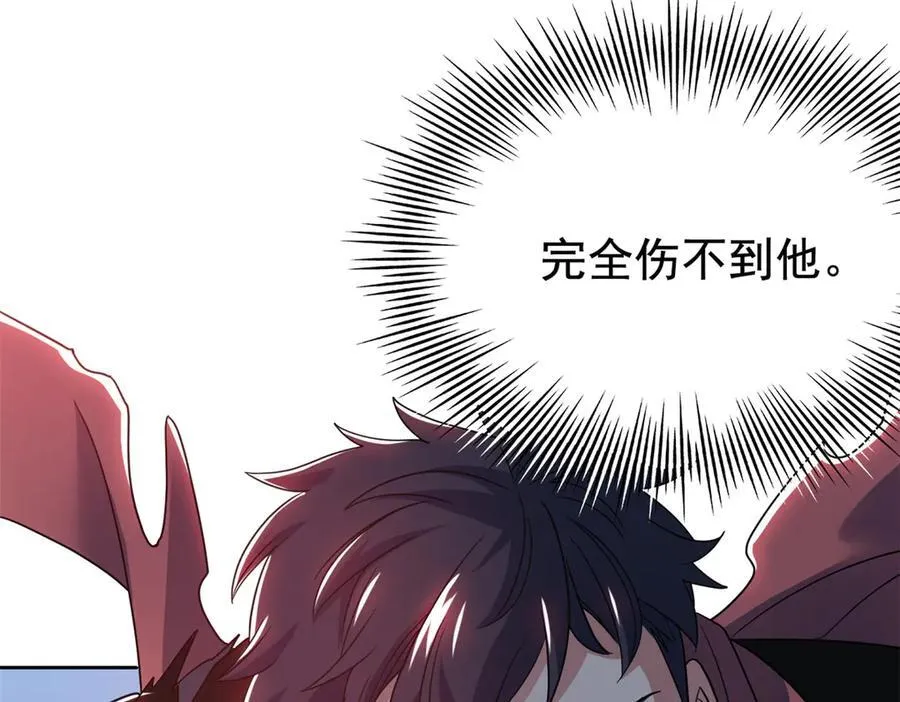 304 能怎么办，原谅他吧 第90页