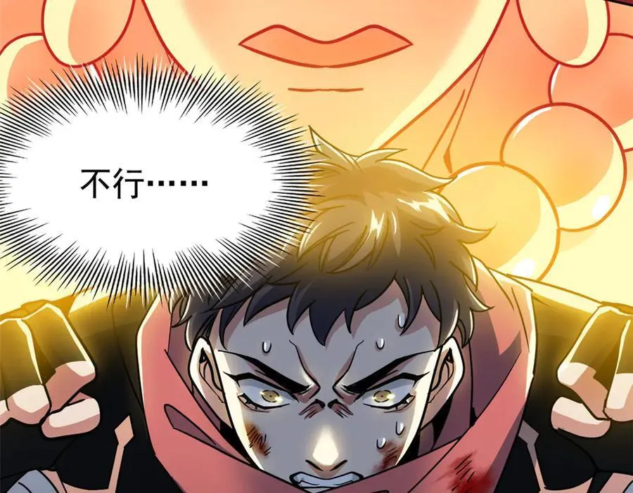 304 能怎么办，原谅他吧 第100页