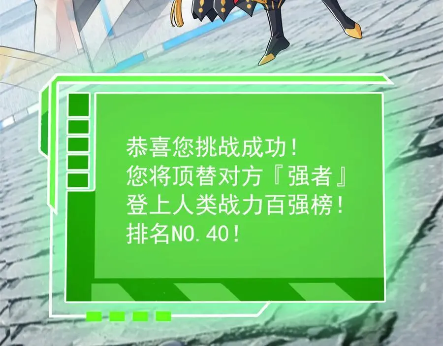 304 能怎么办，原谅他吧 第111页