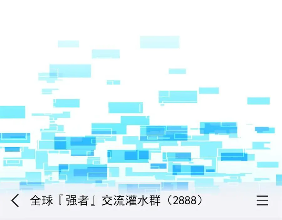 304 能怎么办，原谅他吧 第115页