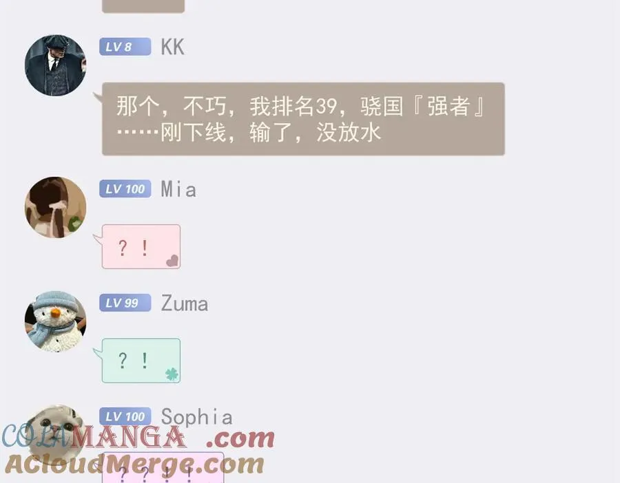 304 能怎么办，原谅他吧 第117页