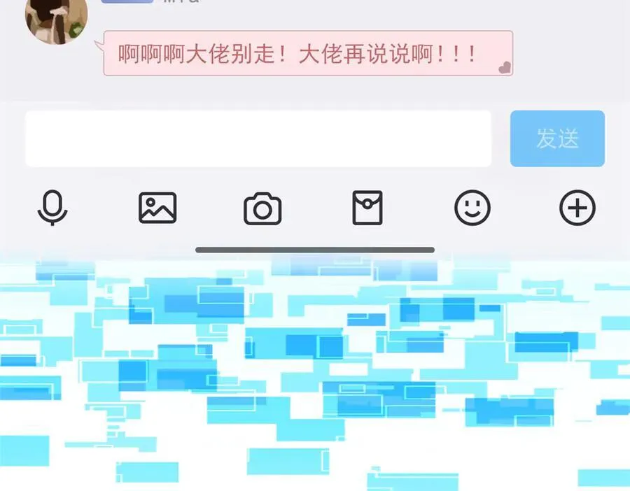 304 能怎么办，原谅他吧 第119页