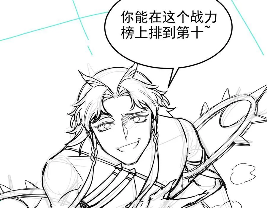 304 能怎么办，原谅他吧 第124页