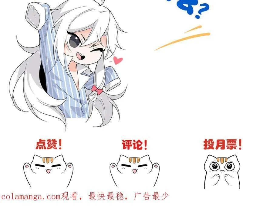 304 能怎么办，原谅他吧 第130页