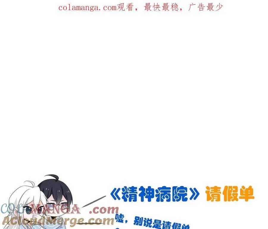 请 假 单 ！ 第1页