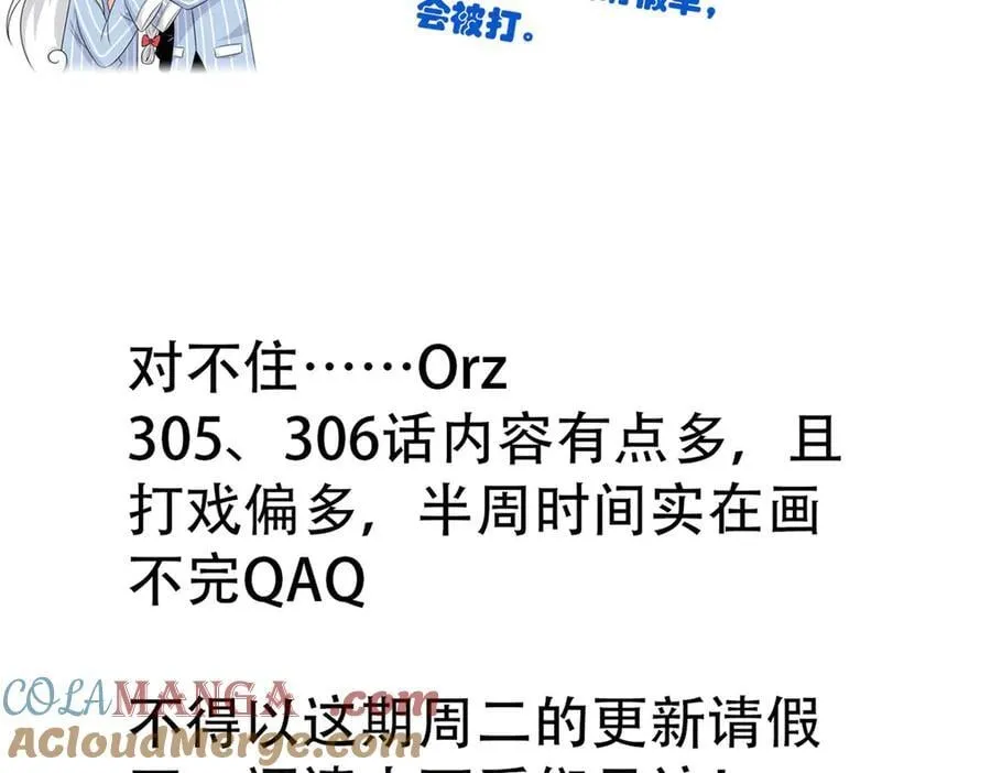 请 假 单 ！ 第2页