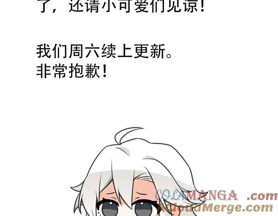 请 假 单 ！ 第3页