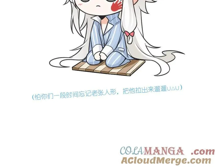 请 假 单 ！ 第4页