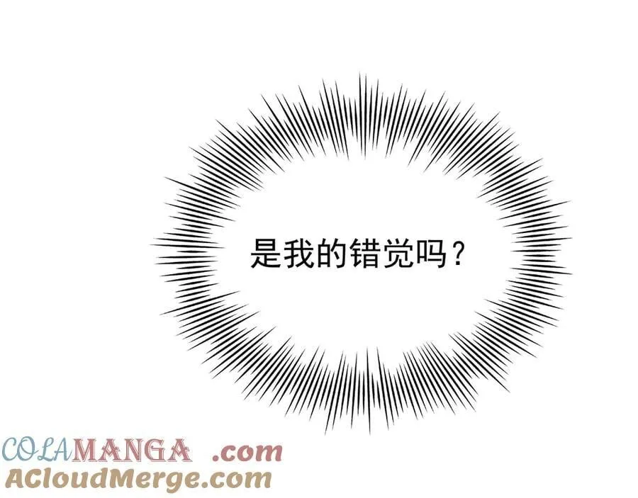 305 羽皇大人，打得好爽！ 第21页