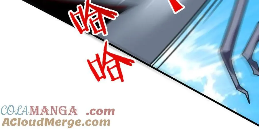 305 羽皇大人，打得好爽！ 第29页