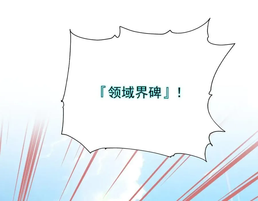 305 羽皇大人，打得好爽！ 第47页