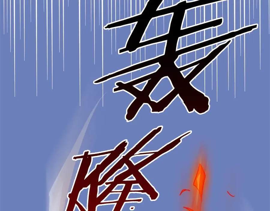 306 龙国葛羽，鲨国哈木 第122页